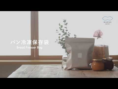 Bread Freezer Bag (Half Loaf Size) by MARNA