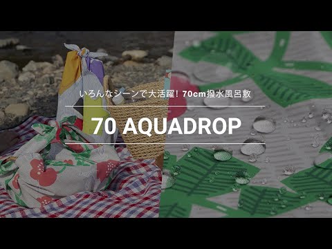 Yumeji Takehisa Water-repellent Furoshiki (Size M) by Musubi