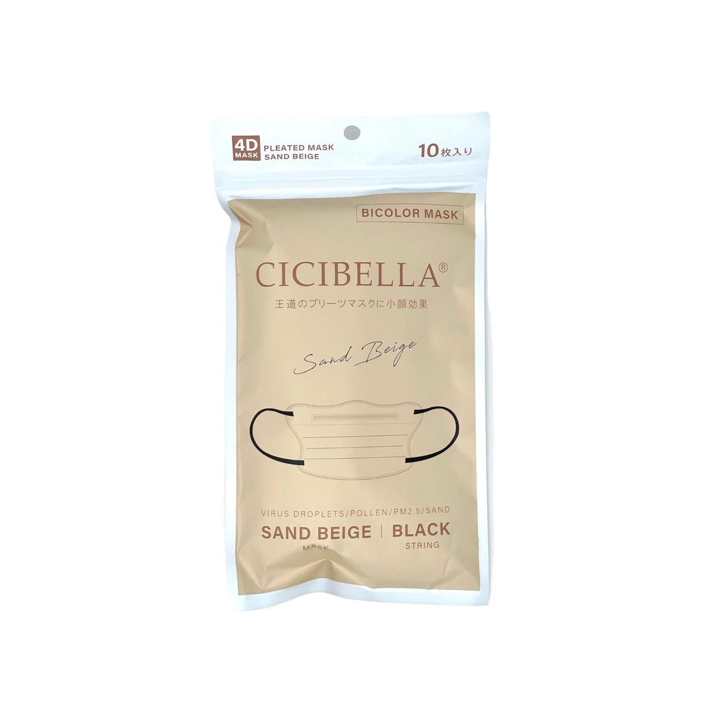 Bi-color Disposable Mask by CICIBELLA